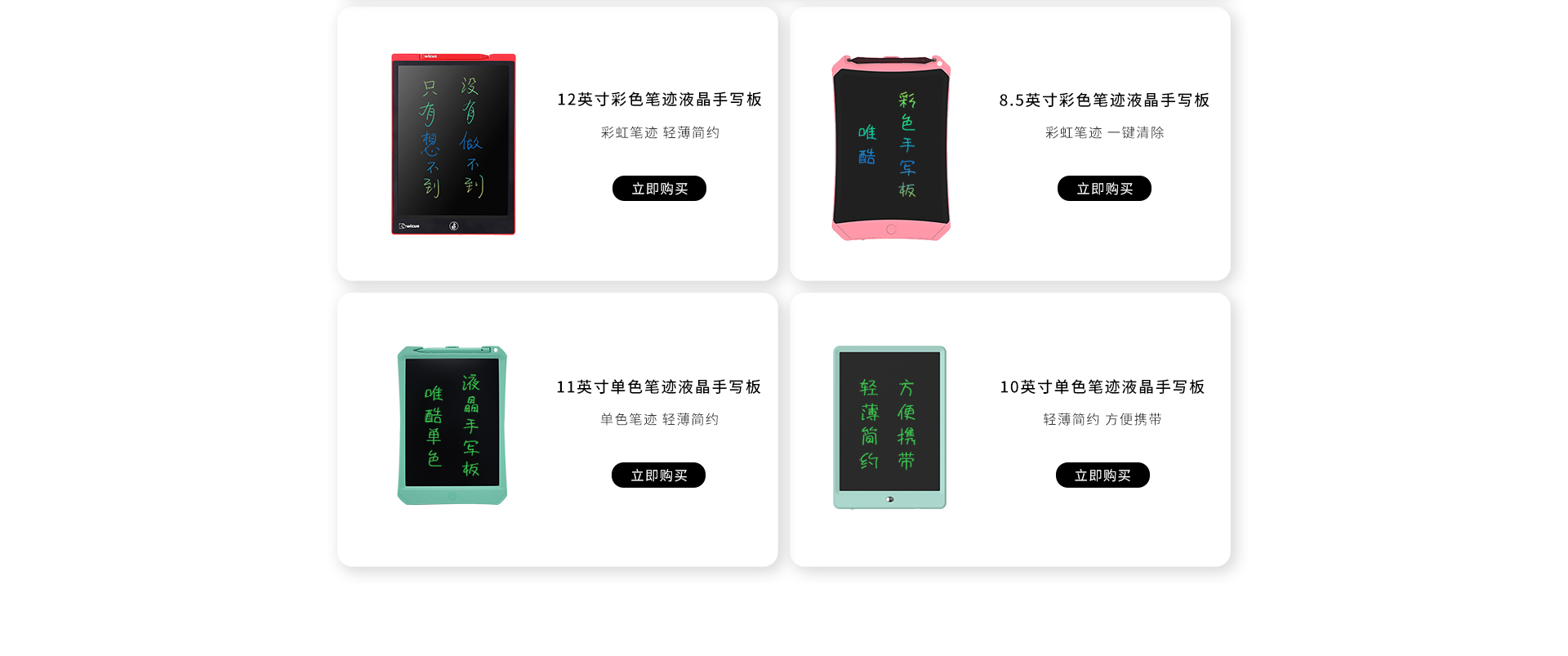 唯酷wicue官方旗舰店 - 京东