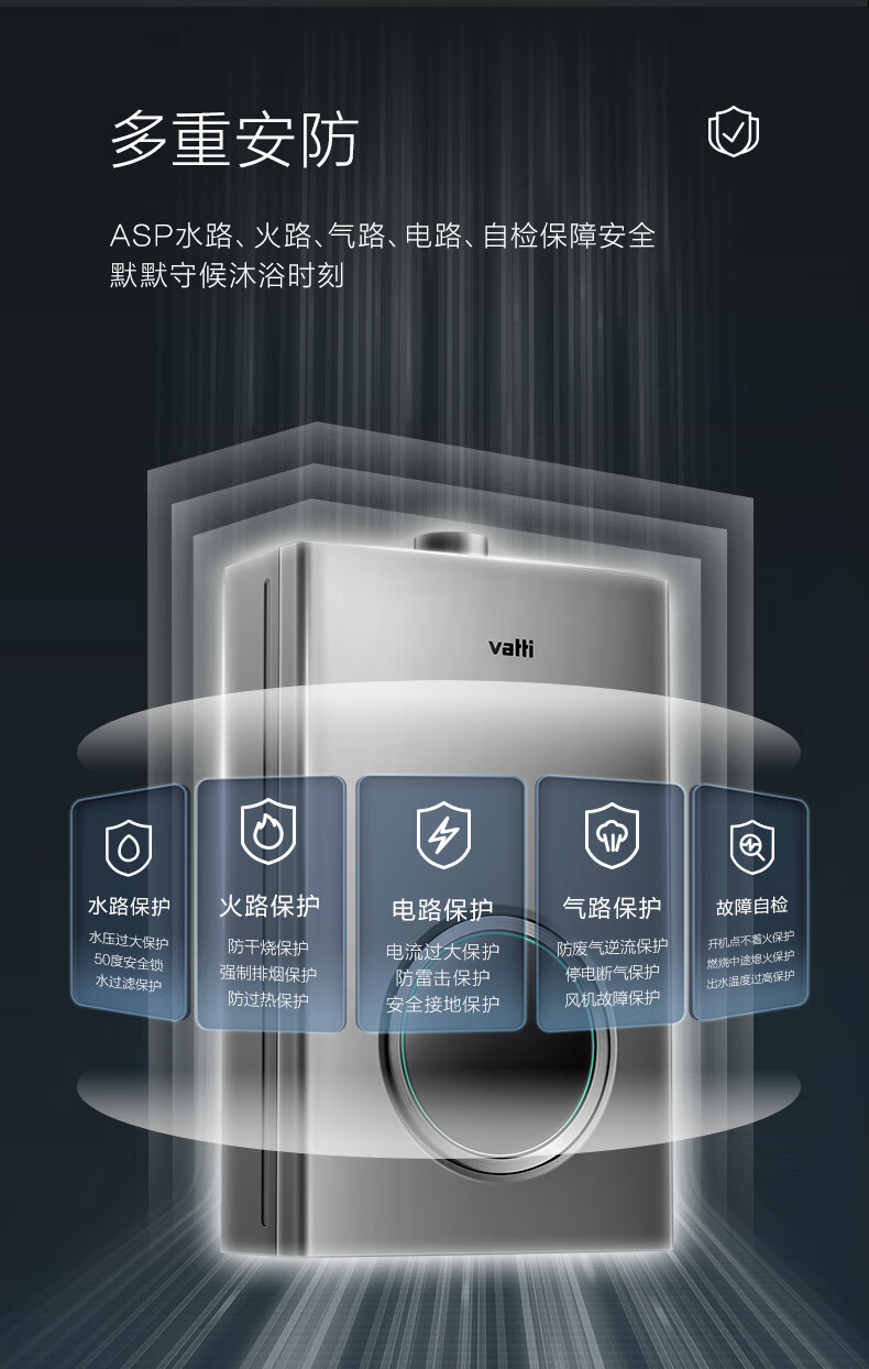 华帝燃气热水器i12103-790_14.jpg