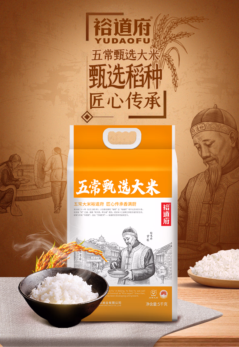 详情图.png