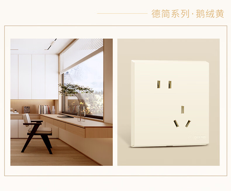 229鹅绒黄详情_06.jpg