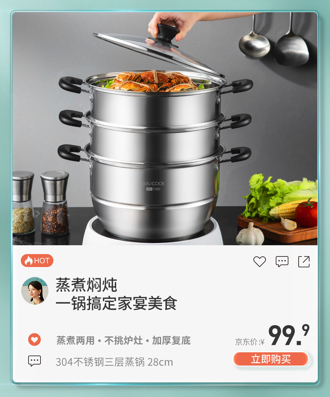 maxcook美厨官方旗舰店