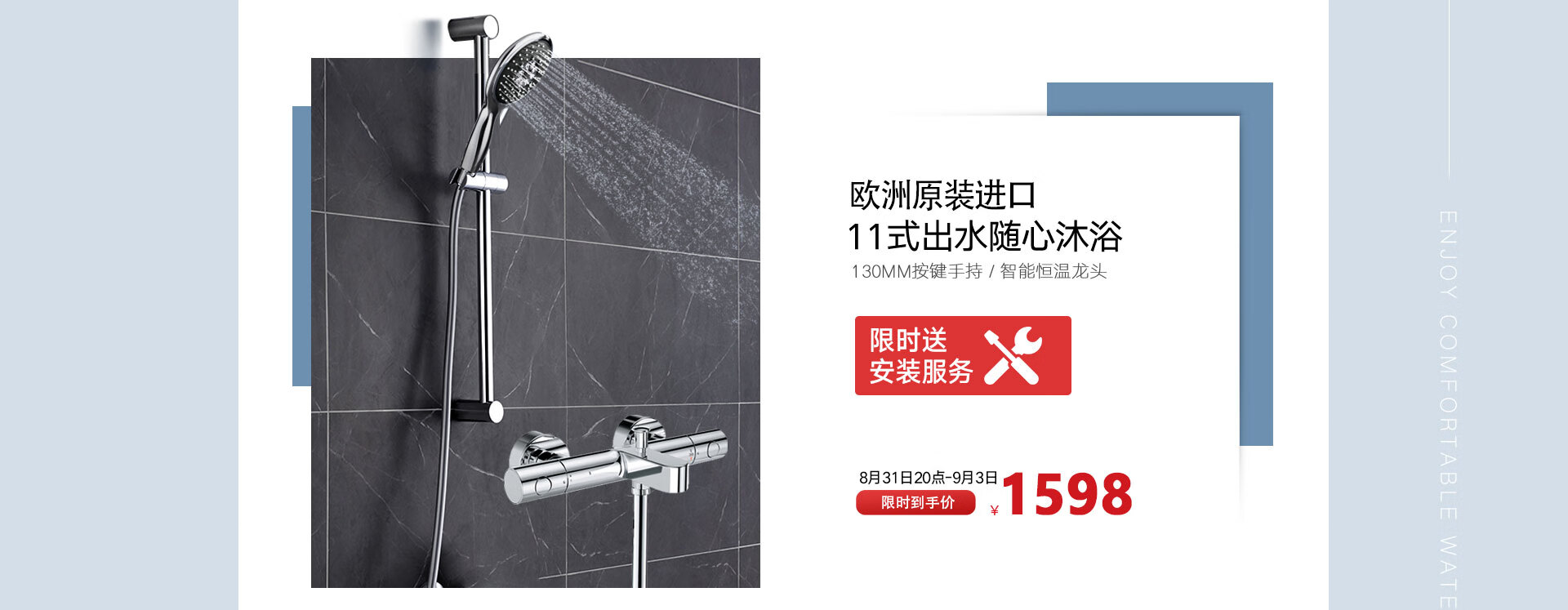 高仪卫浴京东自营官方旗舰店 - 京东