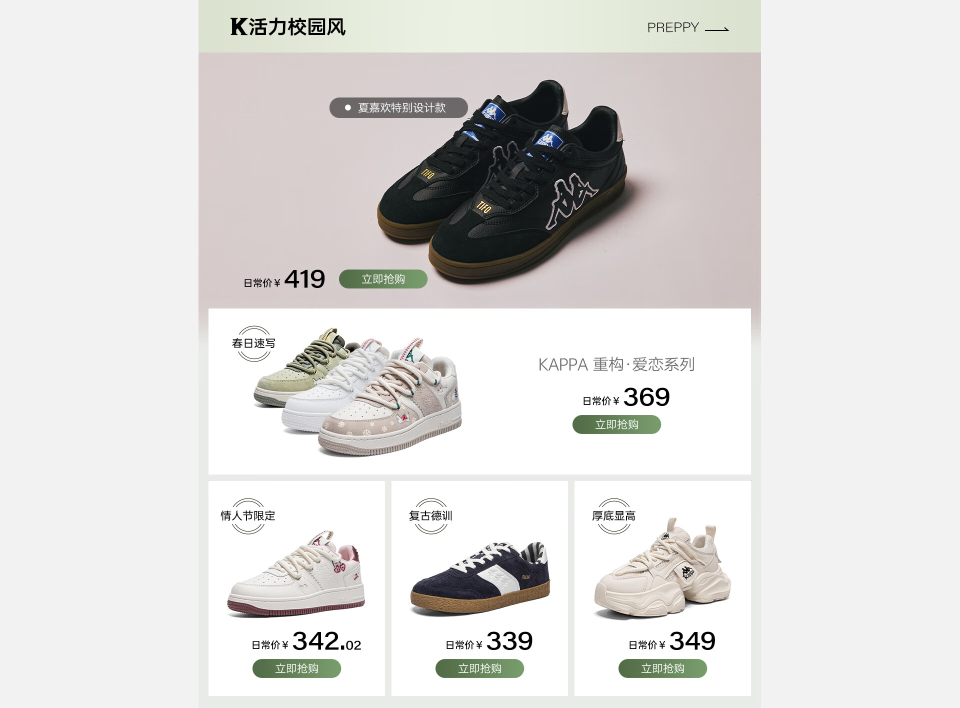 KAPPA卡帕官方旗舰店 - 京东