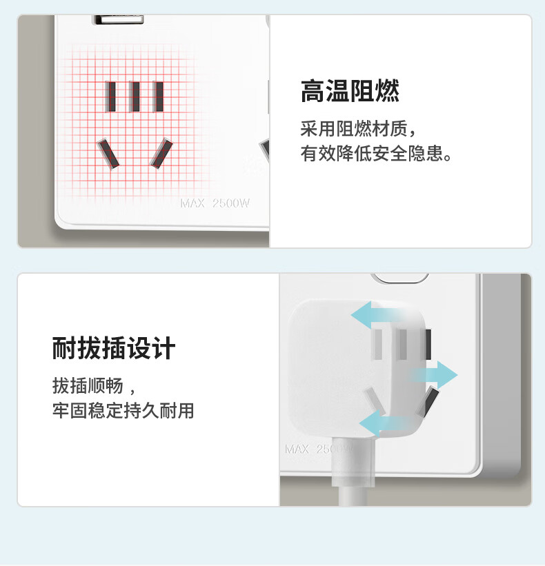 86型转换器详情_10.jpg