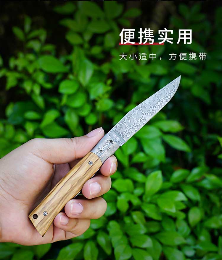汉道折叠刀大马士革玫瑰纹随身口袋刀削皮刀便携小刀风铃