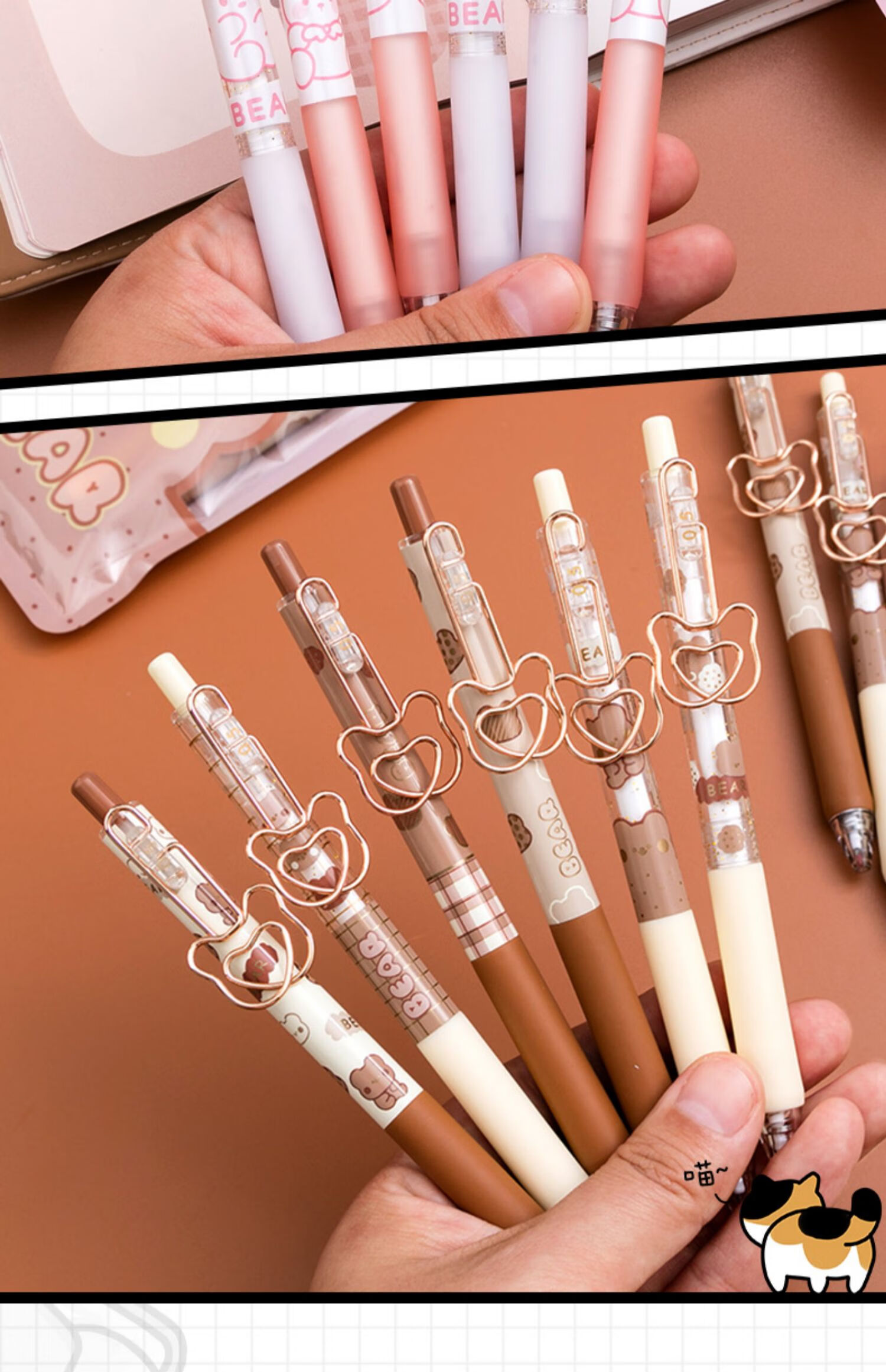 ins日系超萌学生用按动签字笔速干黑笔按压式水笔文具焦糖布丁熊6支装