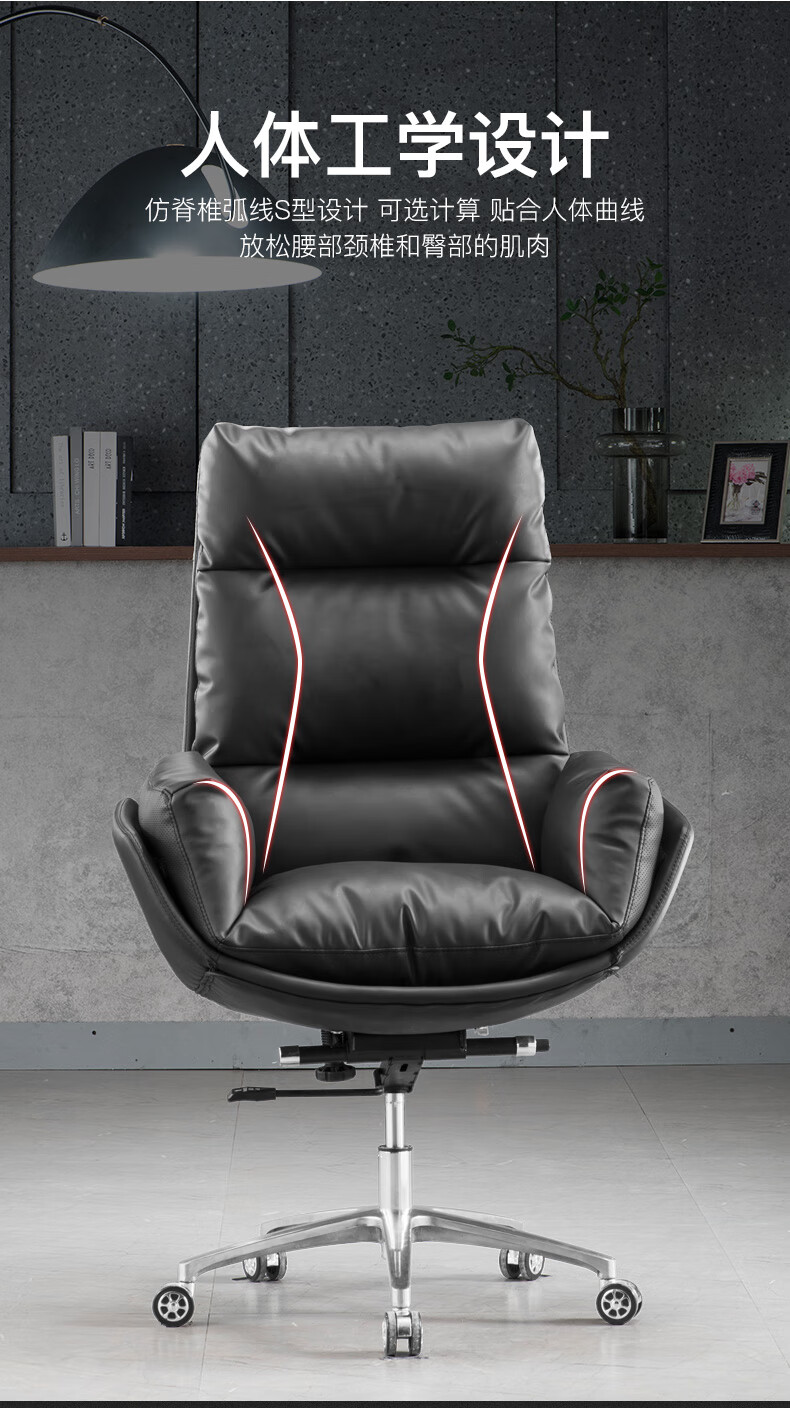 魅格现代轻奢高档老板椅子办公椅躺电脑椅书房皮椅家用舒适大班椅4星