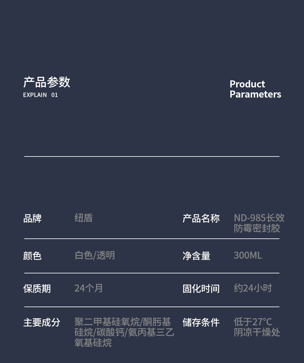 详情页模板_23.jpg