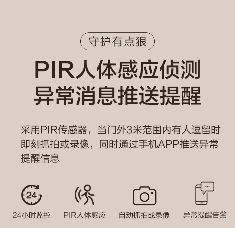 PHILIPS 飞利浦 DDL702 可视通话智能锁 图10