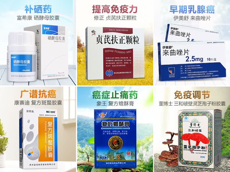 正好维血宁合剂25ml10瓶