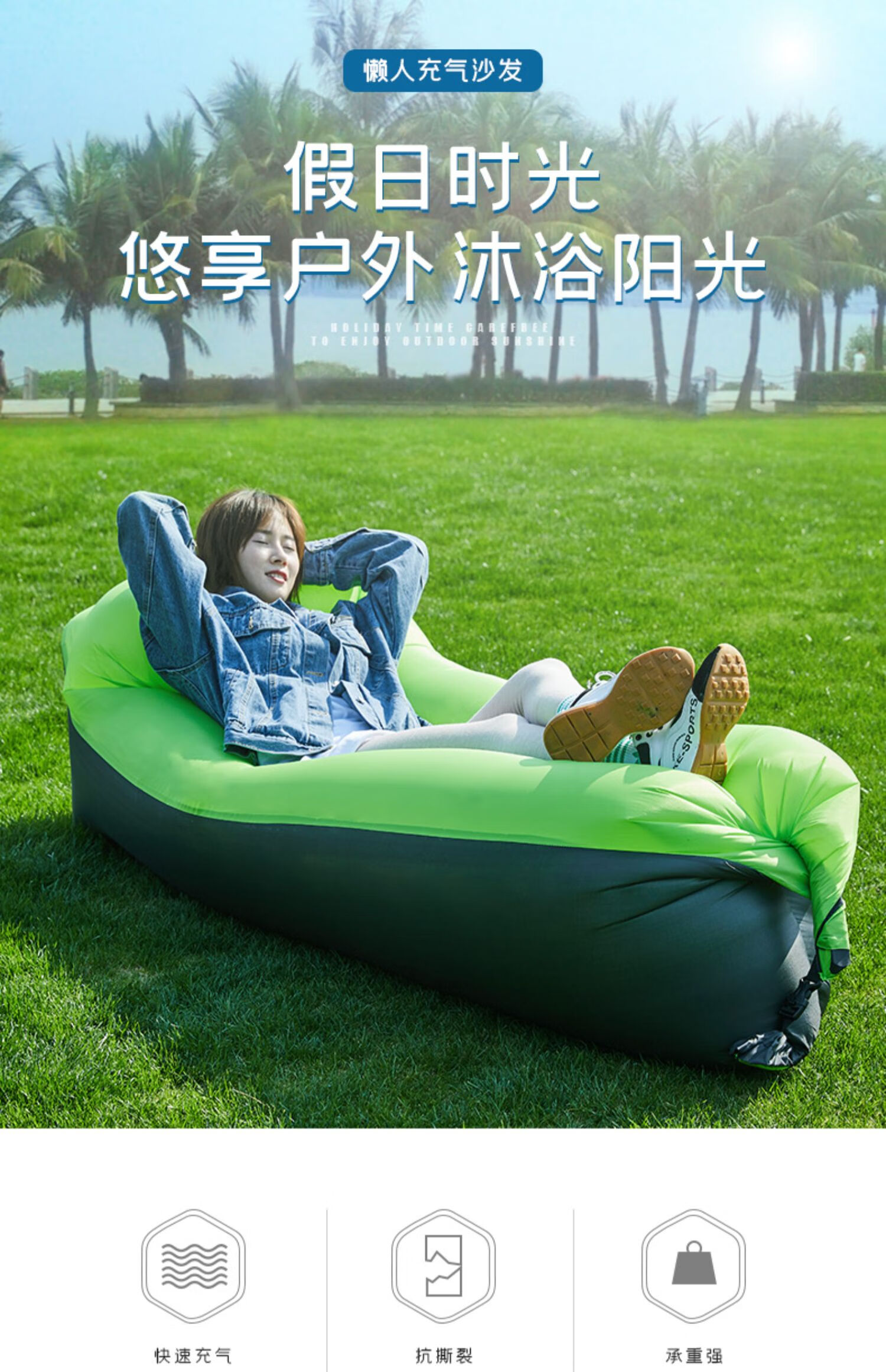 宝康林 户外网红懒人充气沙发空气床垫单人躺椅便携式野营午休音乐节