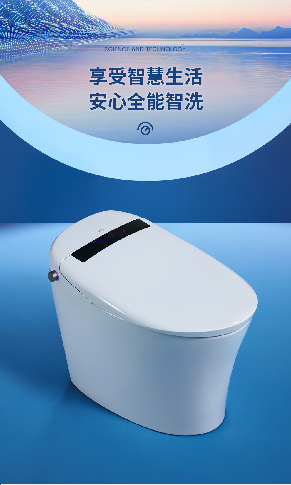 浪鲸ssww智能马桶卫生间智能坐便器泡泡盾防溅全自动一体式坐便器无