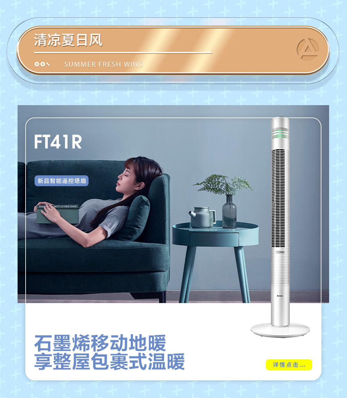 艾美特官方旗舰店