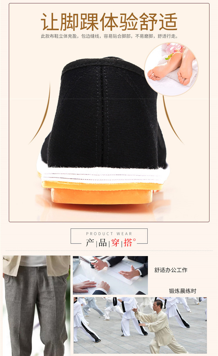 BUSHEYUAN Traditional Beijing Cloth Shoes for Men with Thousand-Layer Sole, Casual Slip-On Shoes for Elderly And Middle-Aged Men, Large Size Dad Shoes, 73X-9202 Cowhide Sole Black, Size 38 7