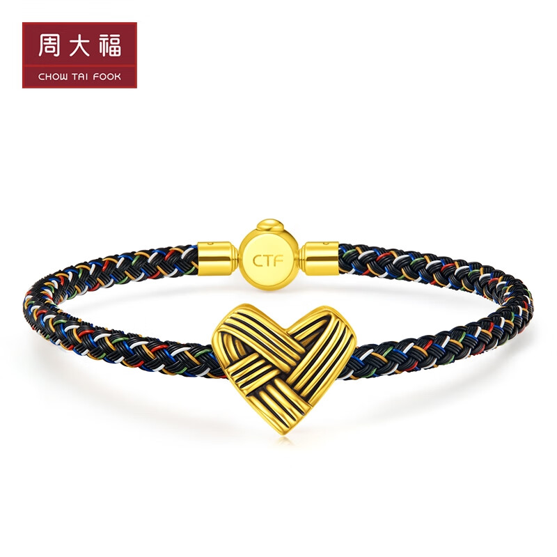 周大福 大福红系列 编织爱心 定价足金黄金转运珠/吊坠eor【多款可选