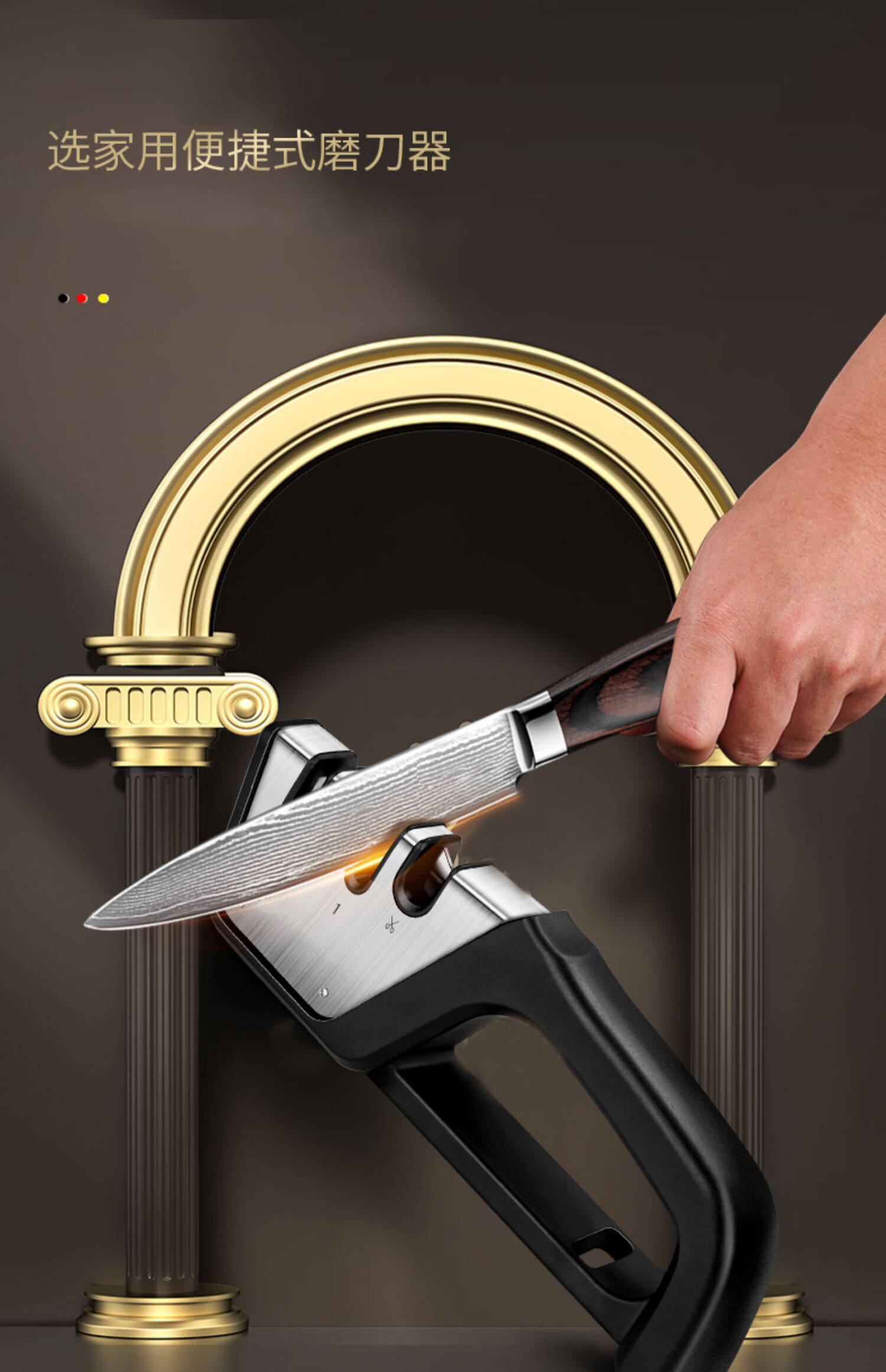 磨刀神器磨刀石家用快速磨菜刀工具磨刀器剪刀多功能gk9 四段式磨刀