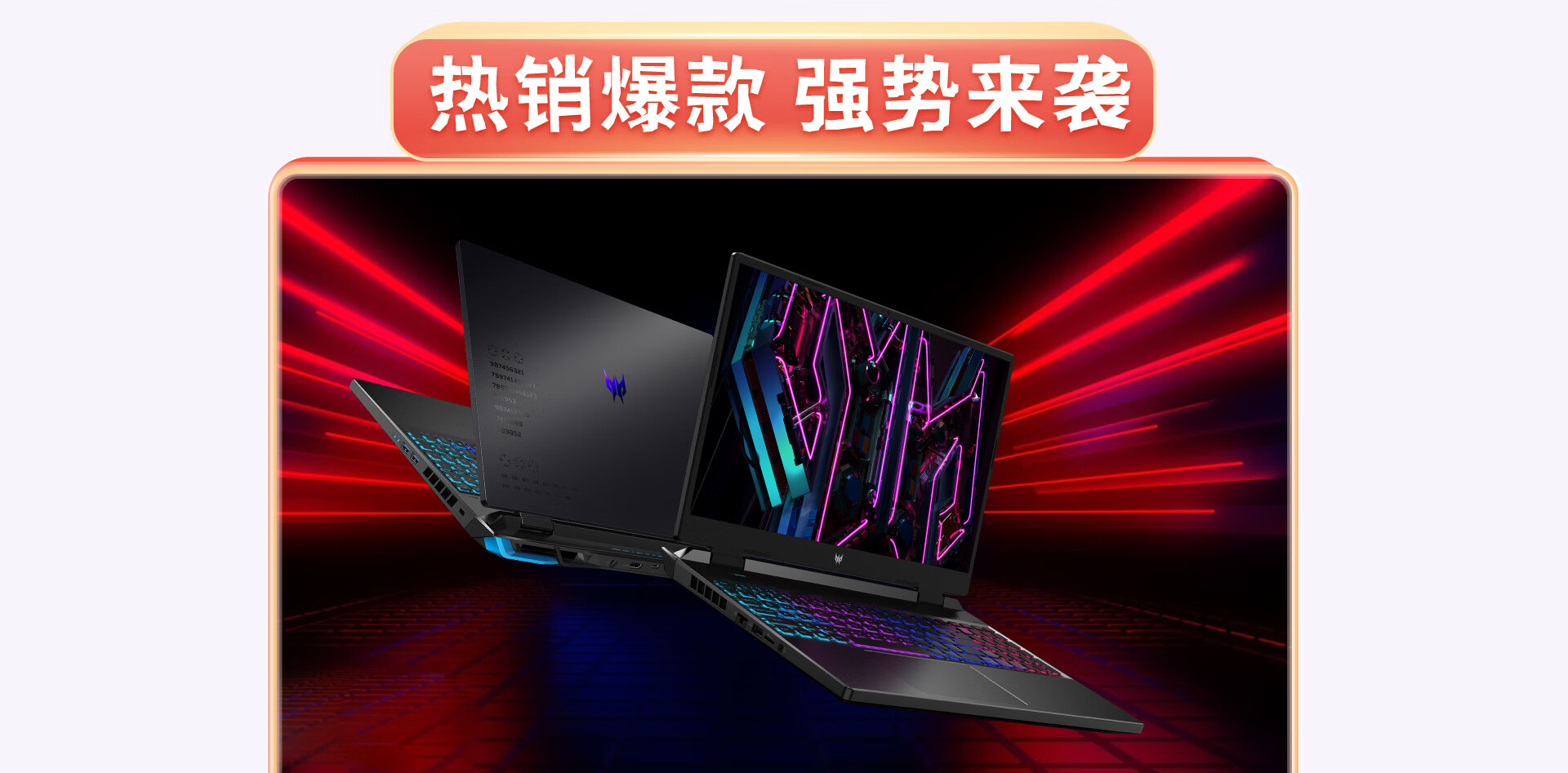 宏碁（acer）笔记本旗舰店 - 京东