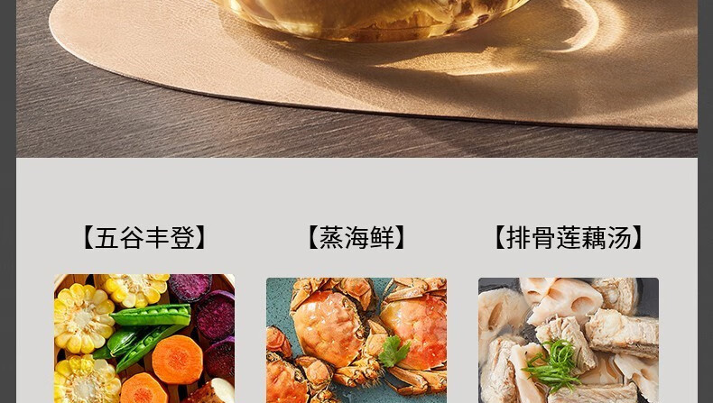 电饭煲S710详情页_30.jpg