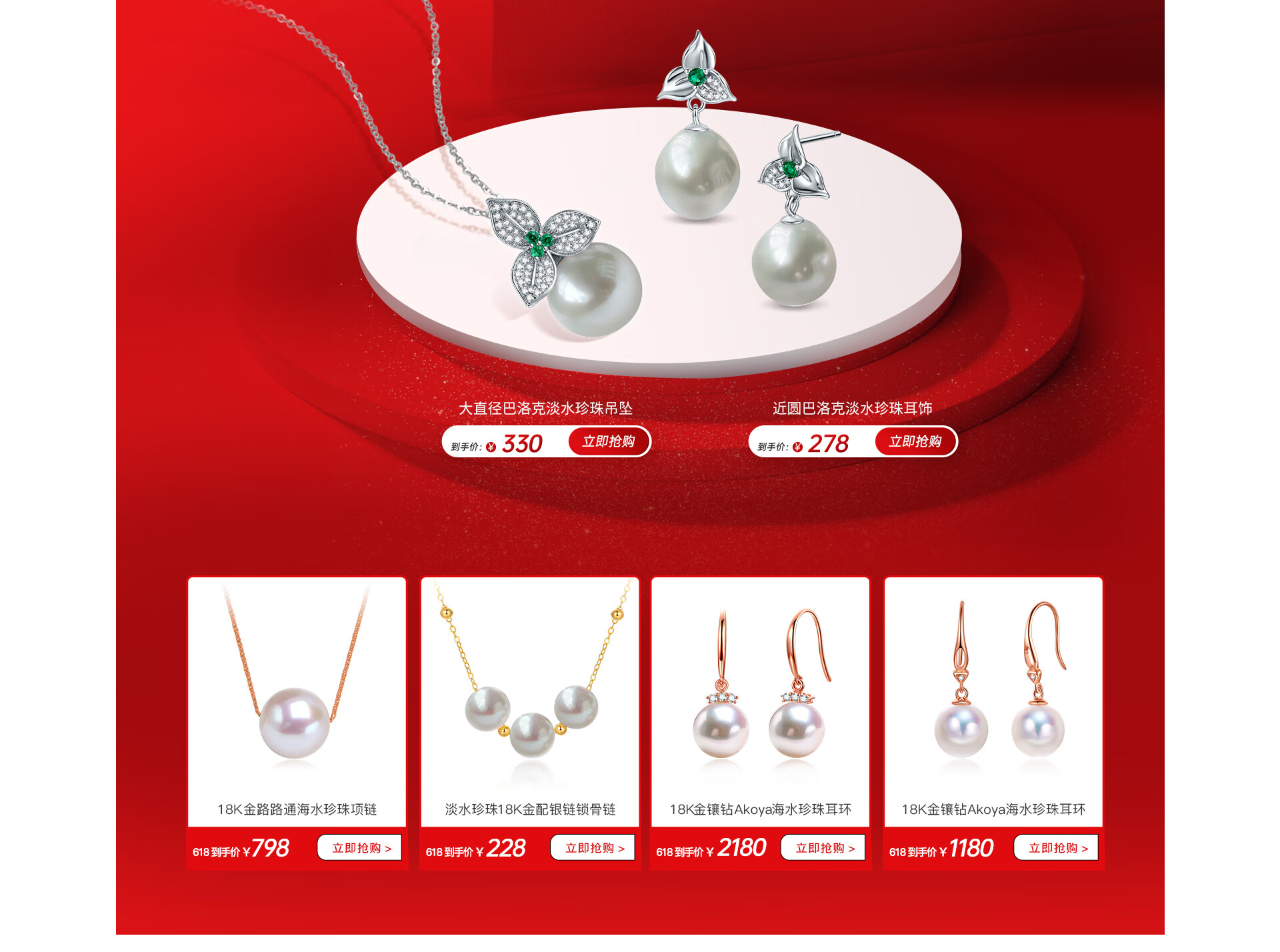 珍珠皇后（PearlQueen）京东自营旗舰店 - 京东