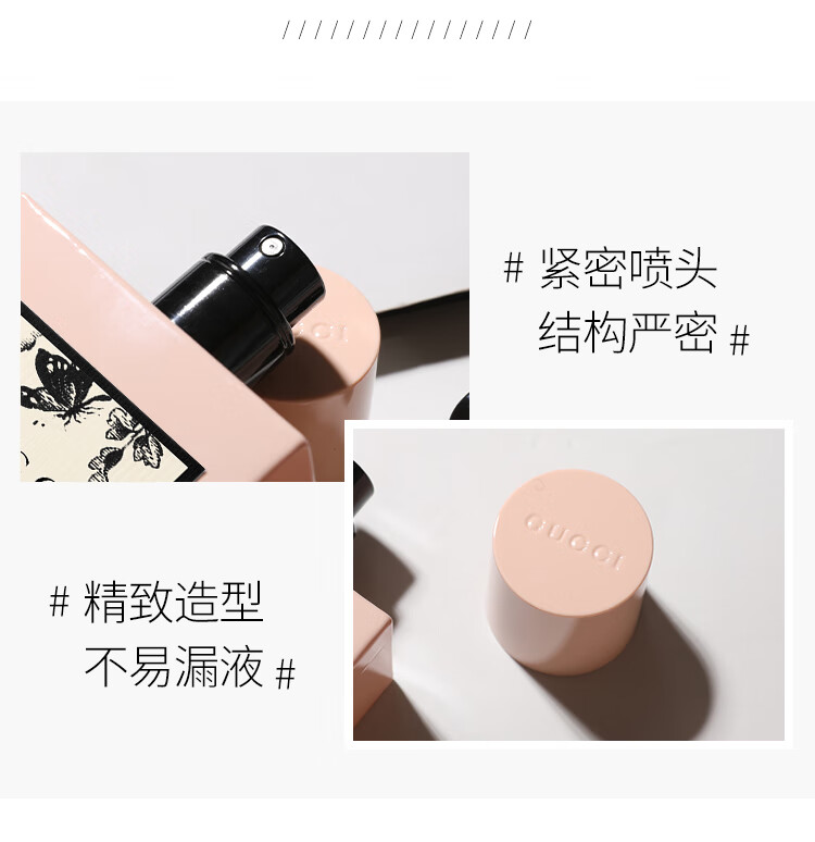古驰详情页_12.jpg