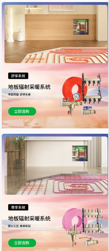 一个模块一页面