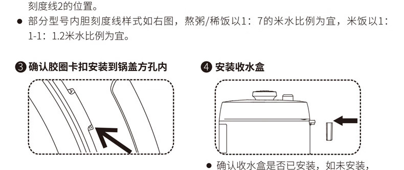 电压力煲Y30C-B533详情页_07.jpg