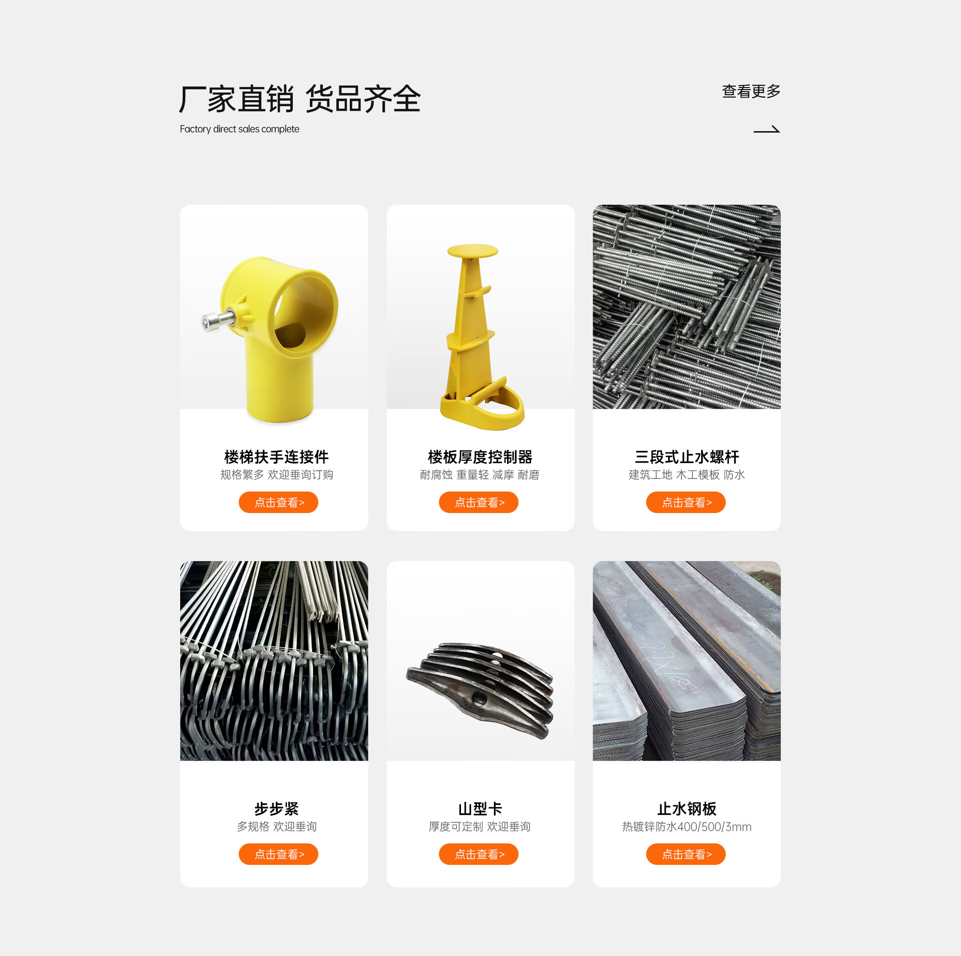 丰测仪器仪表小店首页_08.jpg