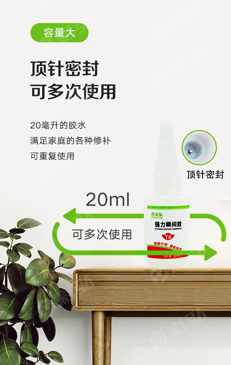 T6下半页面_06.jpg