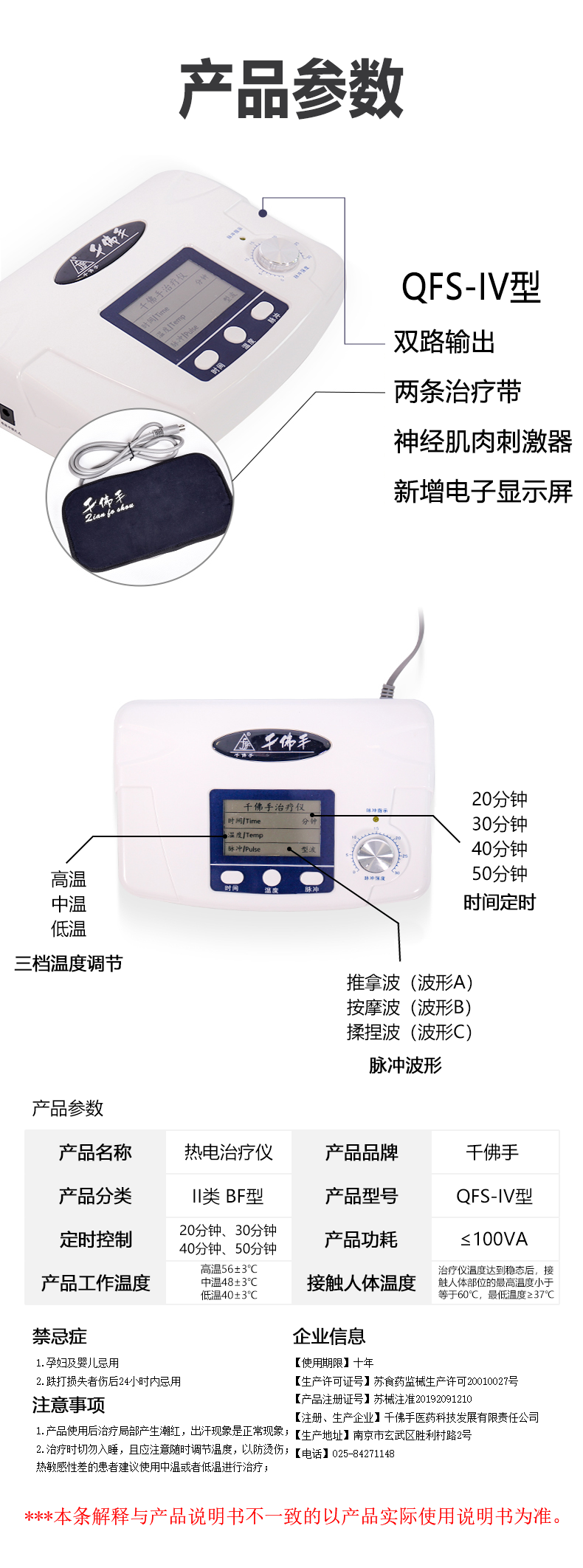 千佛手腰治疗仪腰椎压迫神经痛椎管狭窄腰扭伤中药外治热敷腰部骨关节