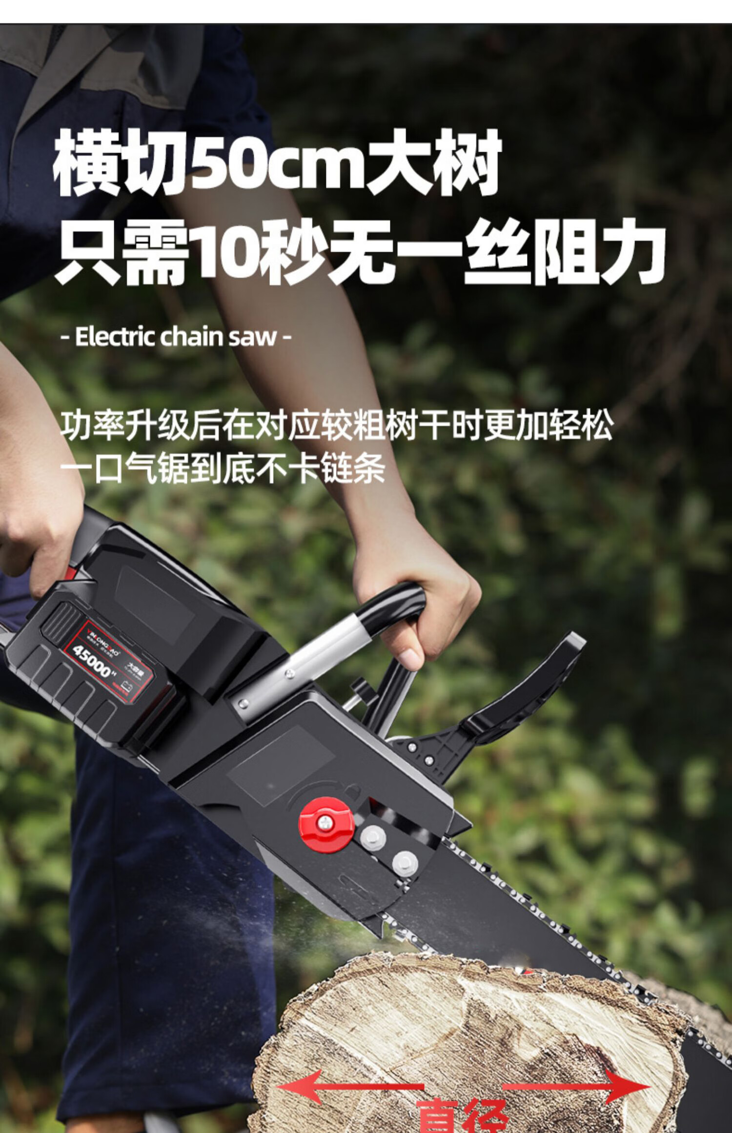 锂电电锯充电式户外伐木锯家用电动切割锯柴小型手持锂电池大功率jm