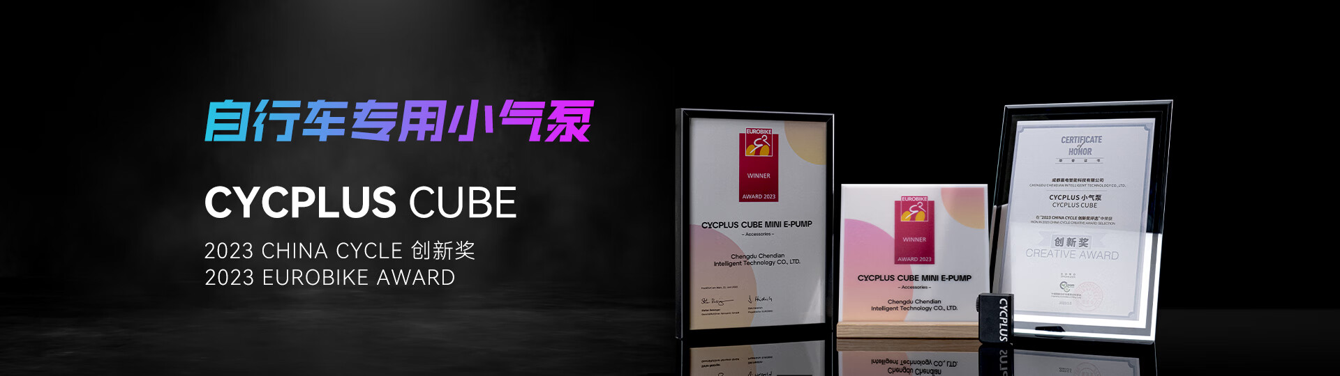 CYCPLUS fitness官方旗舰店 - 京东