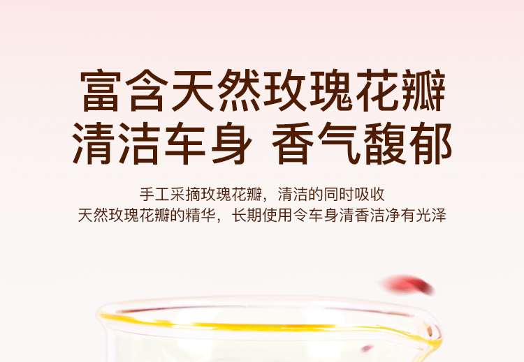 汽车清洗液浓缩详情页_09.jpg