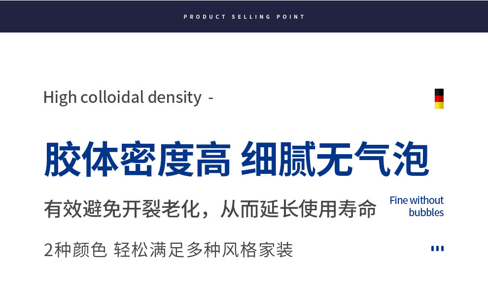 详情页模板_13.jpg