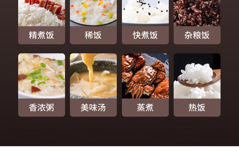 电饭煲40N5详情页_36.jpg.avif