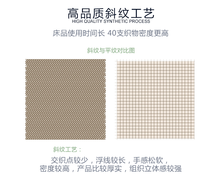 被套_06.jpg