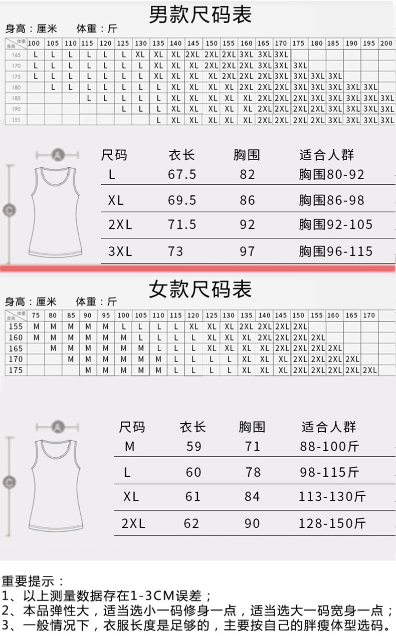 女士背心 修身打底汗衫 夏季休闲内搭吊带工字高弹力紧身无袖t恤内衣