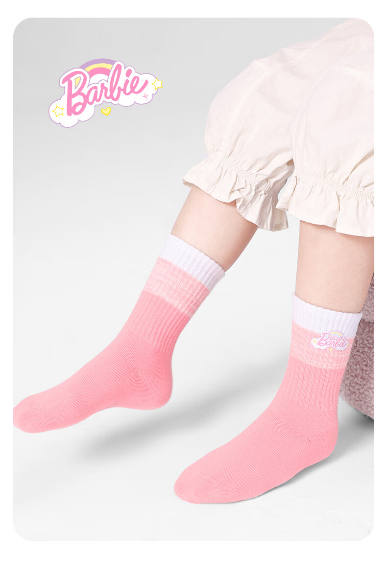 Barbie Girls' Socks, Short Socks for Toddlers, Spring And Autumn Socks for Girls, Student Children's Cotton Socks, Mid-Calf Versatile School Uniform Style Socks 13