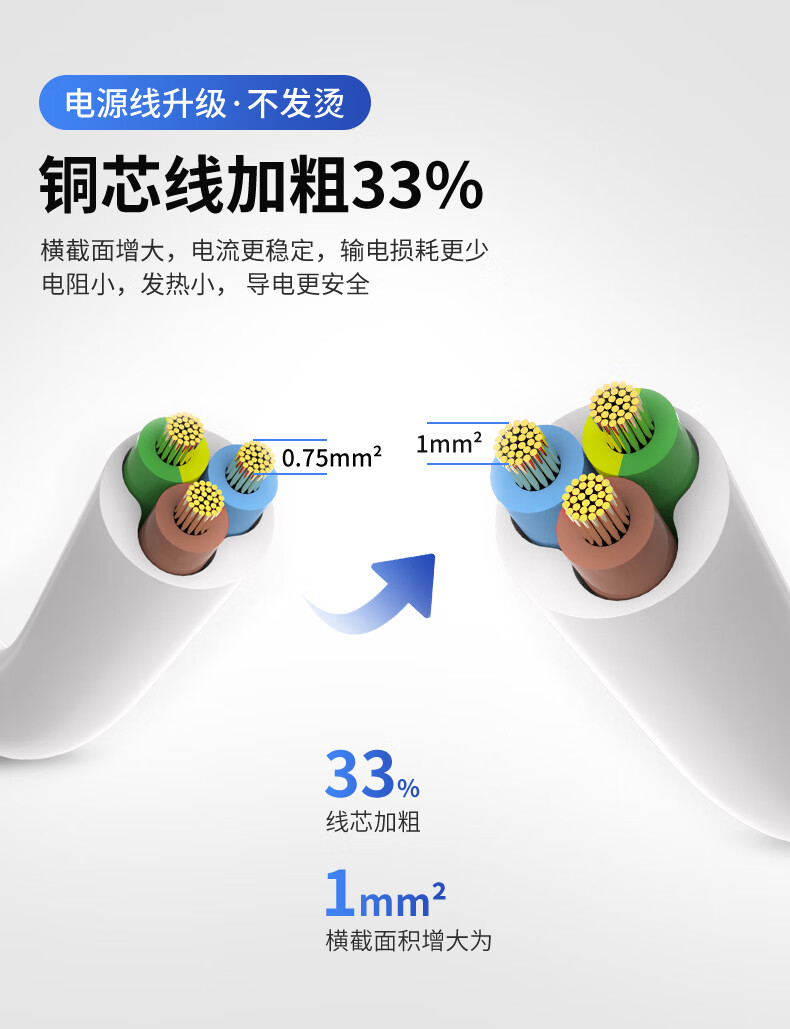 J-L详情定-扁头_07.jpg