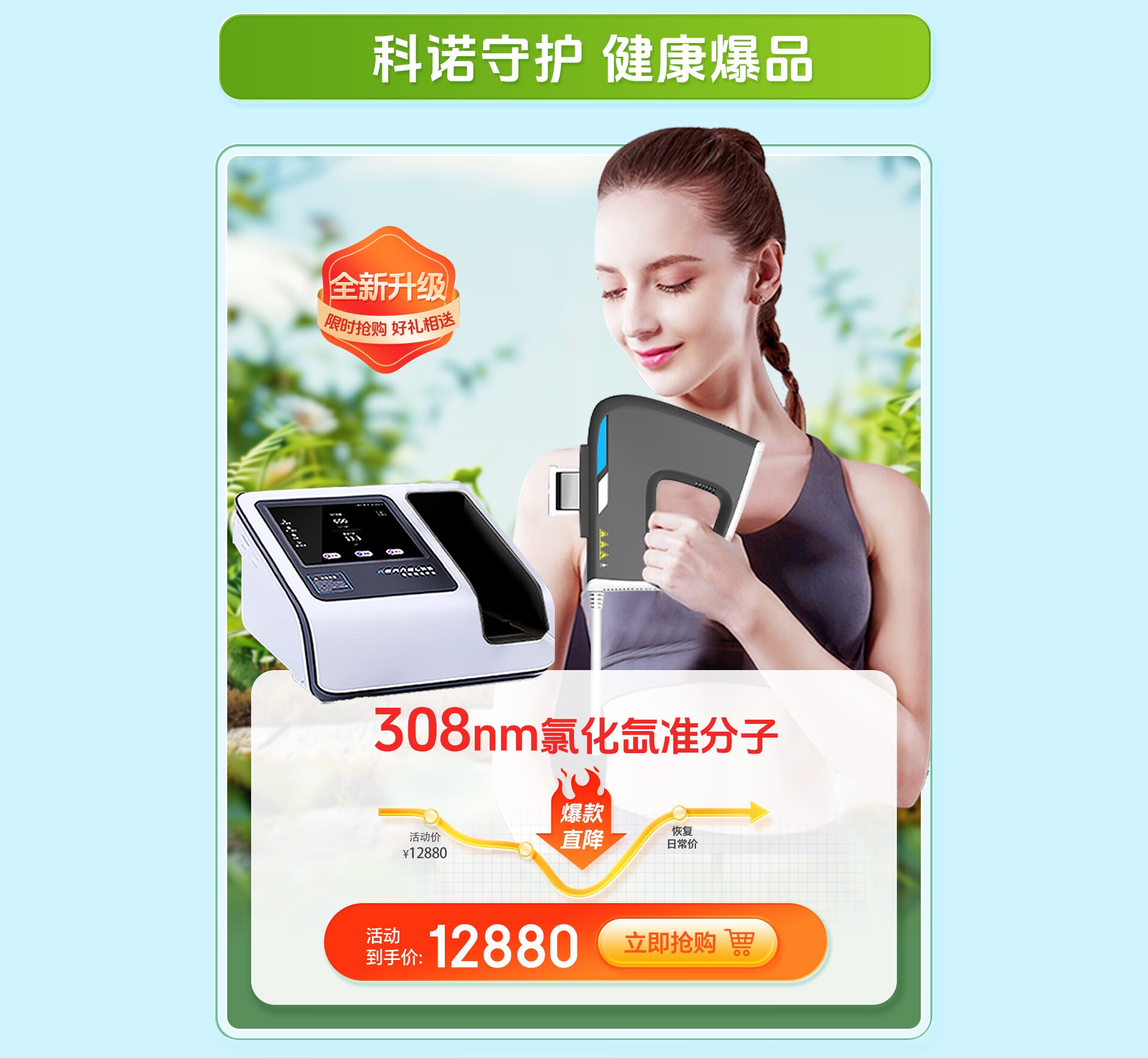科诺(KERNEL)旗舰店 - 京东