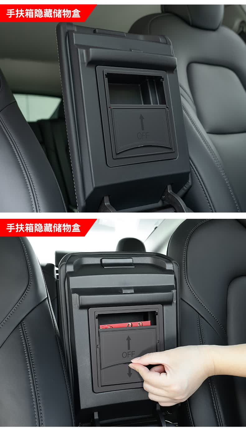 温妤适用于特斯拉model3y中控储物盒扶手箱收纳丫改装内饰配件tt新款