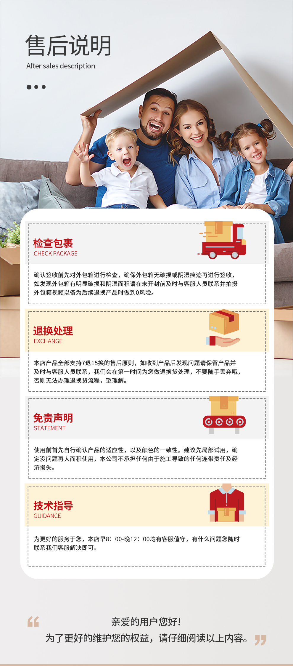 详情页_09.jpg