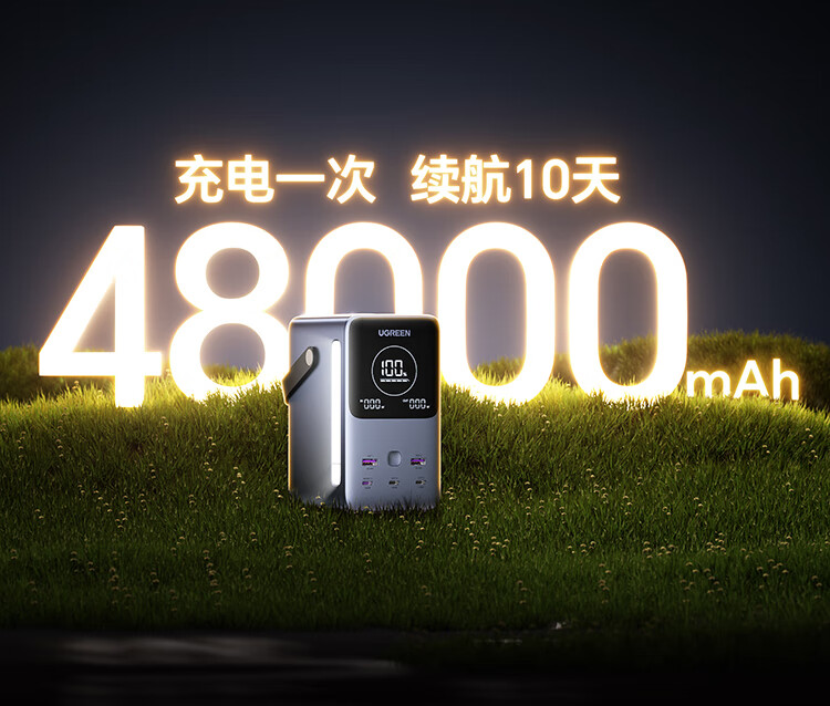 PB770-300W便携式移动电源_14.jpg