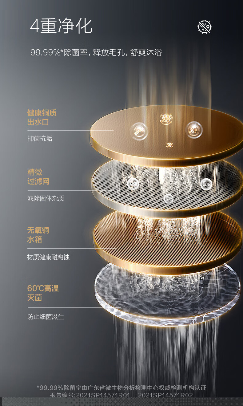华帝燃气热水器i12103-790_11.jpg