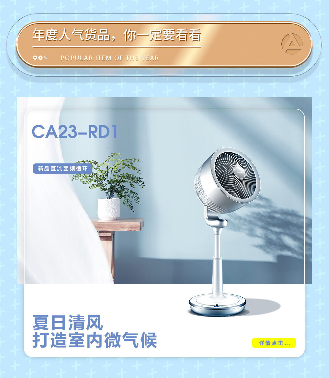 艾美特官方旗舰店