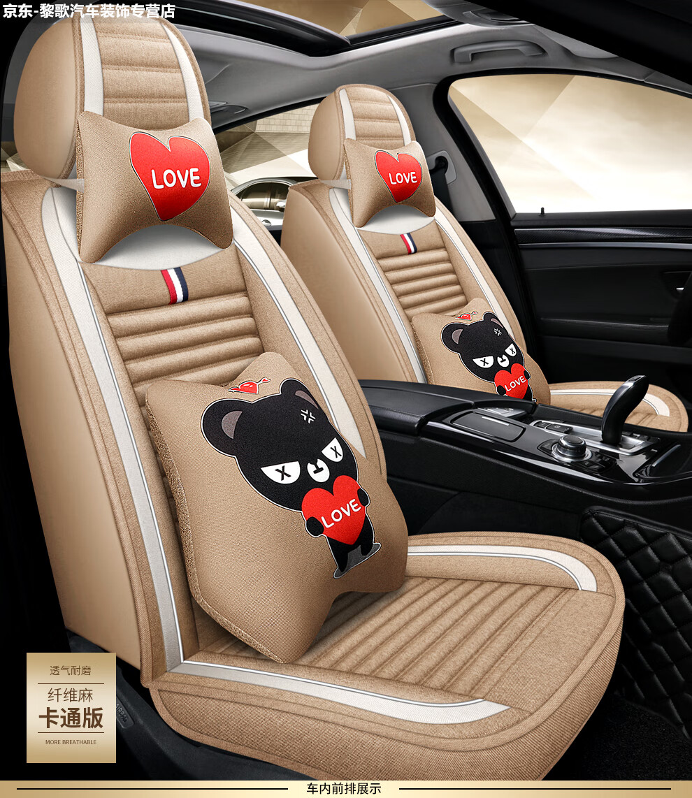 适用于21款速腾坐垫座套汽车座垫四季18款一汽新速腾全包围坐椅套柔情