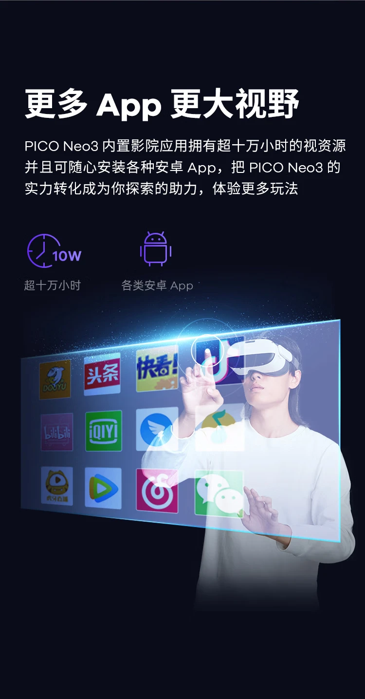 PICO Neo3 VR all-in-one machine vr somatosensory game machine smart glasses 3d helmet Snapdragon XR2 meta universe dedicated magnetic lens 0-400 degrees PICO Neo3 VR all-in-one machine vr somatosensory game machine smart glasses 3d helmet Snapdragon XR2 meta universe dedicated magnetic lens 0-400 degrees