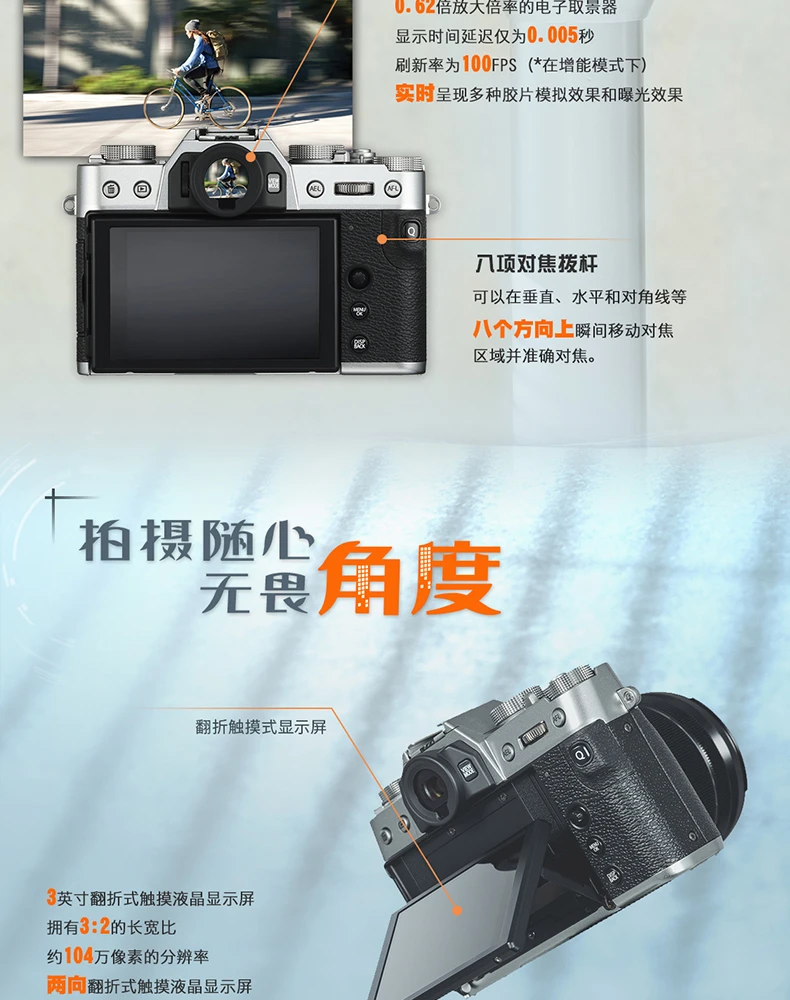 Fuji FUJIFILM X-T30/XT30 second-generation micro-single digital mirrorless camera xt30II retro beauty camera silver T30II+XC 15-45 lens basic essential 32G high-speed card + camera bag + tempered film Fuji FUJIFILM X-T30/XT30 second-generation micro-single digital mirrorless camera xt30II retro beauty camera silver T30II+XC 15-45 lens basic essential 32G high-speed card + camera bag + tempered film