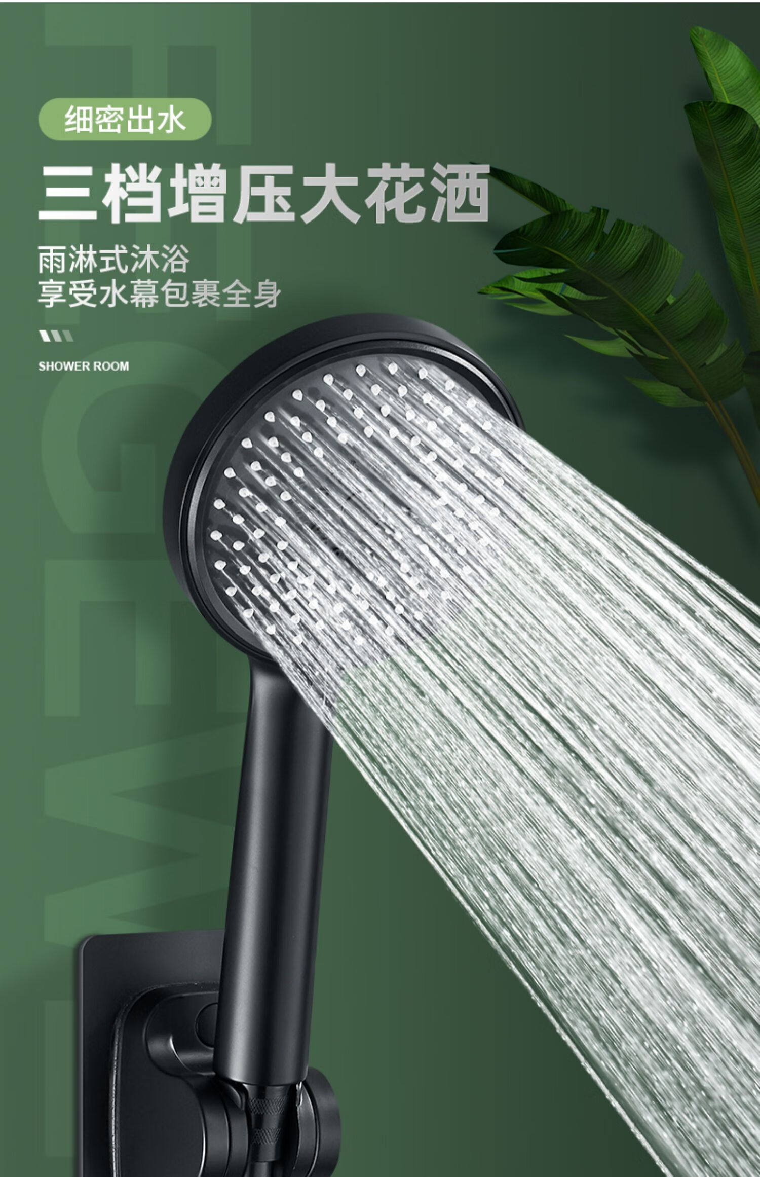 花洒喷头淋浴增压淋雨加压莲蓬头浴室洗澡水龙头浴霸花晒沐浴套装wj宓