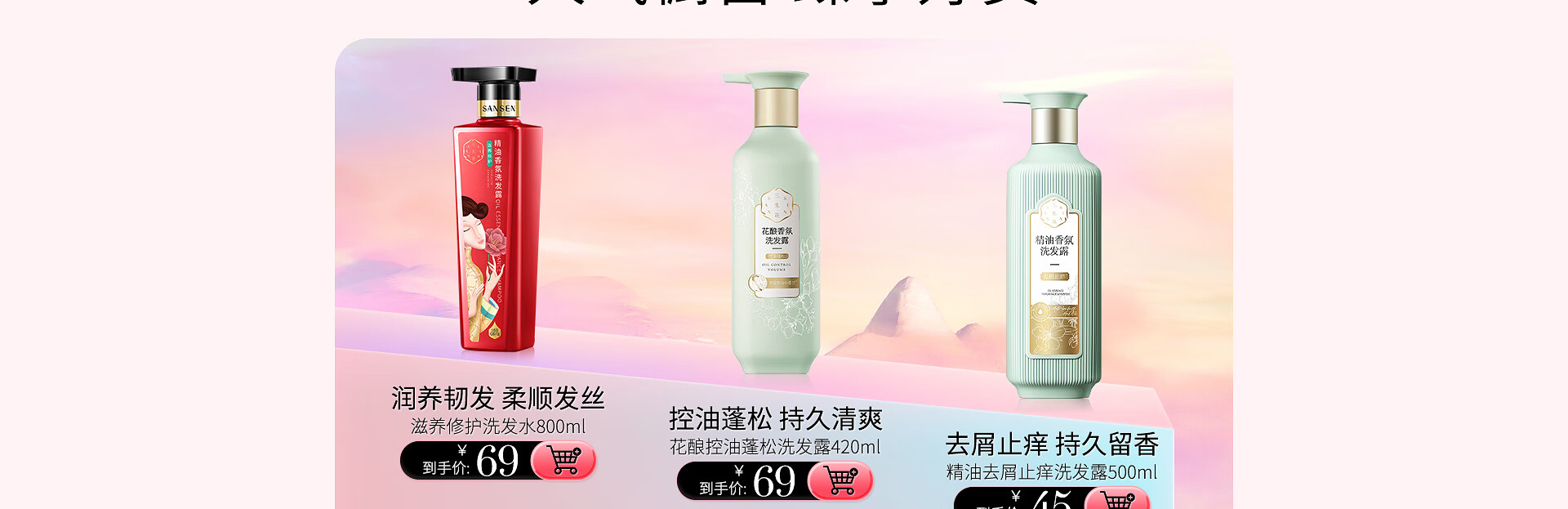 三生花官方旗舰店 - 京东