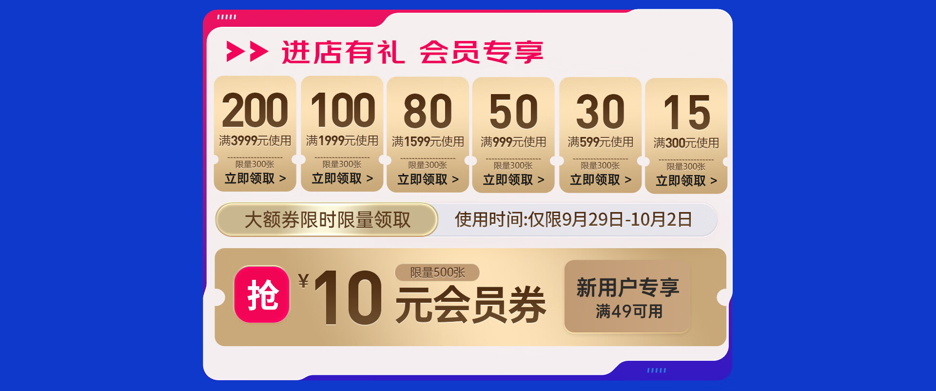 活动pc_01.jpg